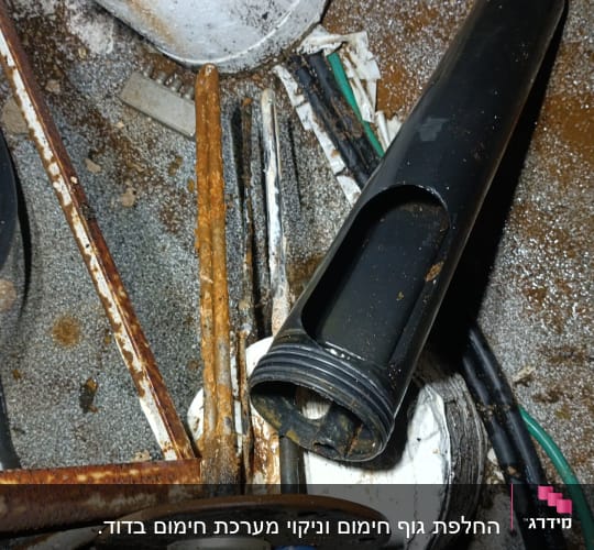 חלקי דוד שמש וכלים על הרצפה